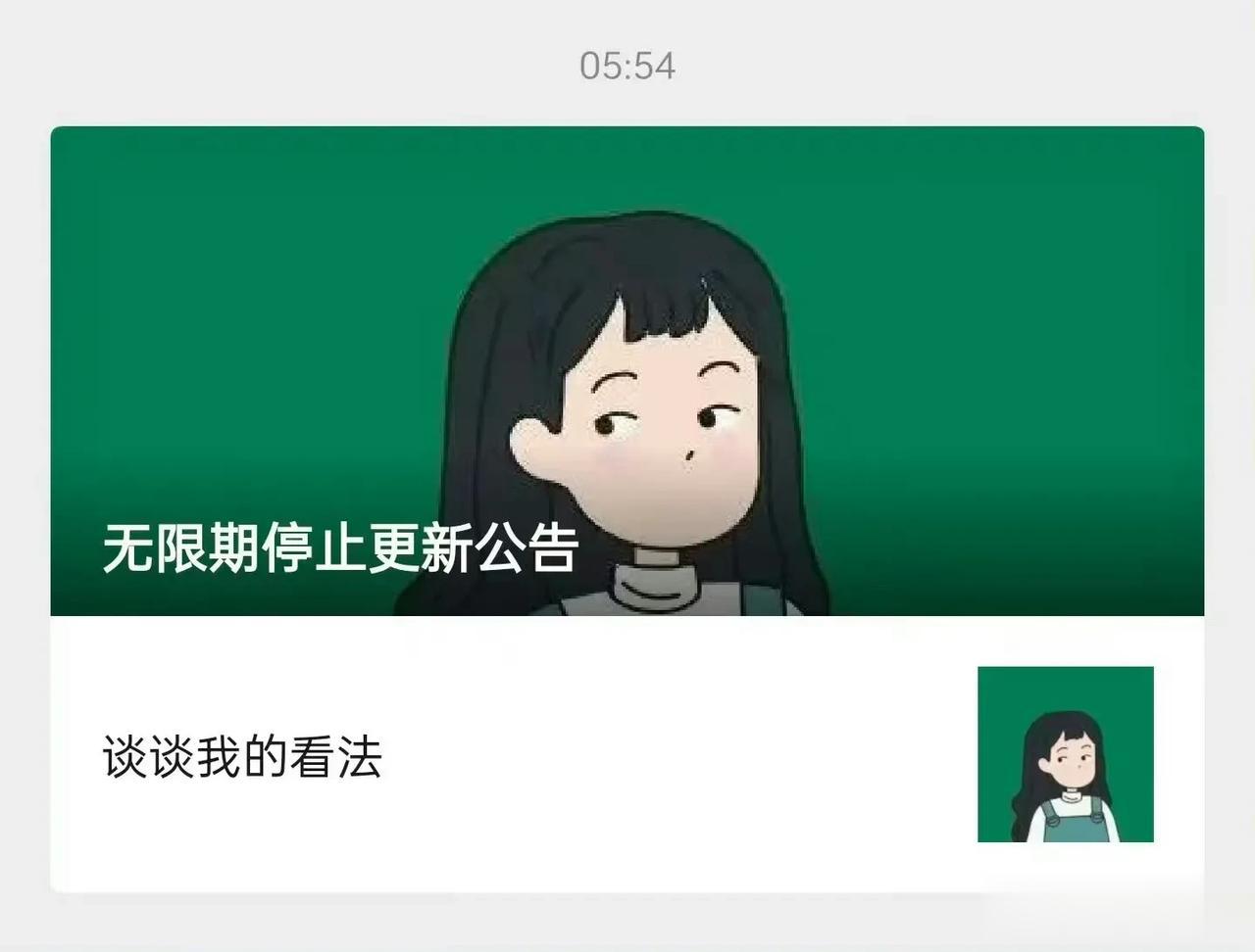 安卓手机广告收割机“李跳跳”，一个没有盈利的公益性APP，因为收到律师函，现在宣