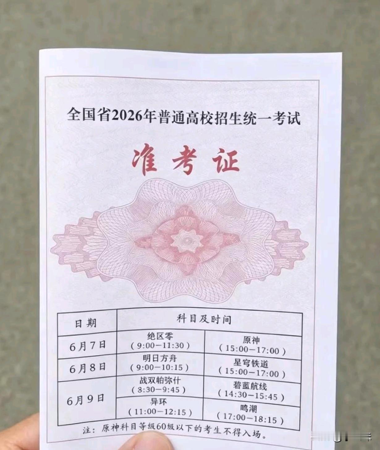 如果是考这些，你能得多少分？