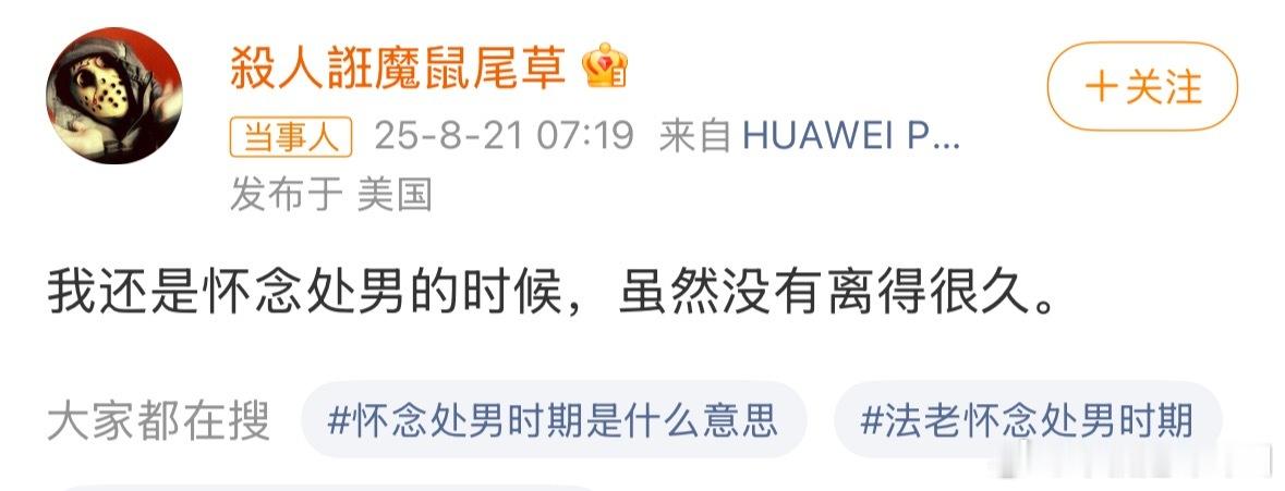 叽里咕噜说梦话呢法老要干嘛 ​​​