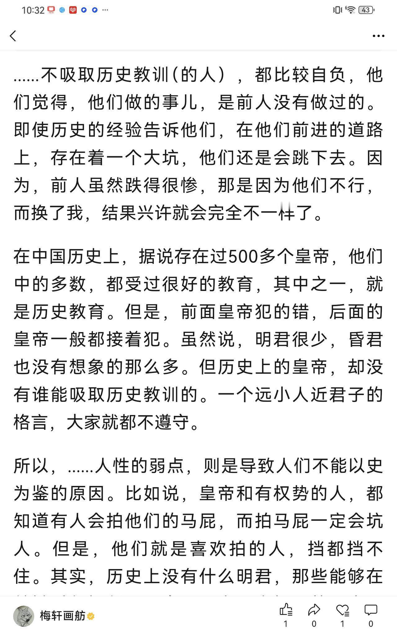 读书易中天鲍鹏山