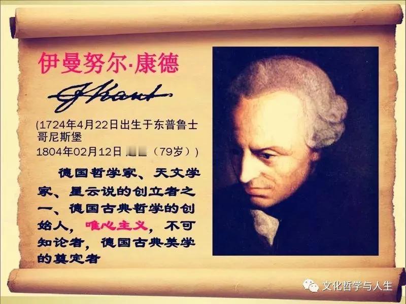 两样东西，人们越是经常持久对之凝神思索，它们就越是使内心充满常新而日增的惊奇和敬
