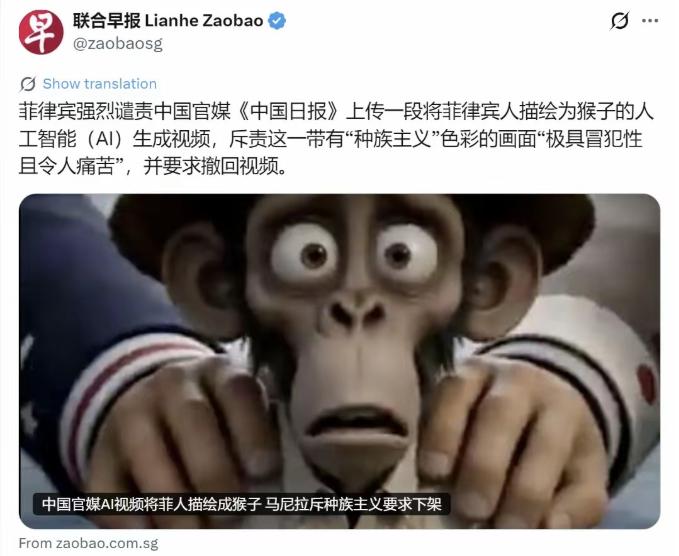短短一部动画，一声调侃，让菲律宾急成这样？7月10日，《中国日报》在海外社交平台