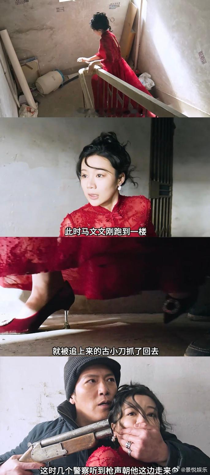 #黑白诀 听女性血肉疯长的声音# 这一切又怎么可能会让观众不动容！看到马文文被绑
