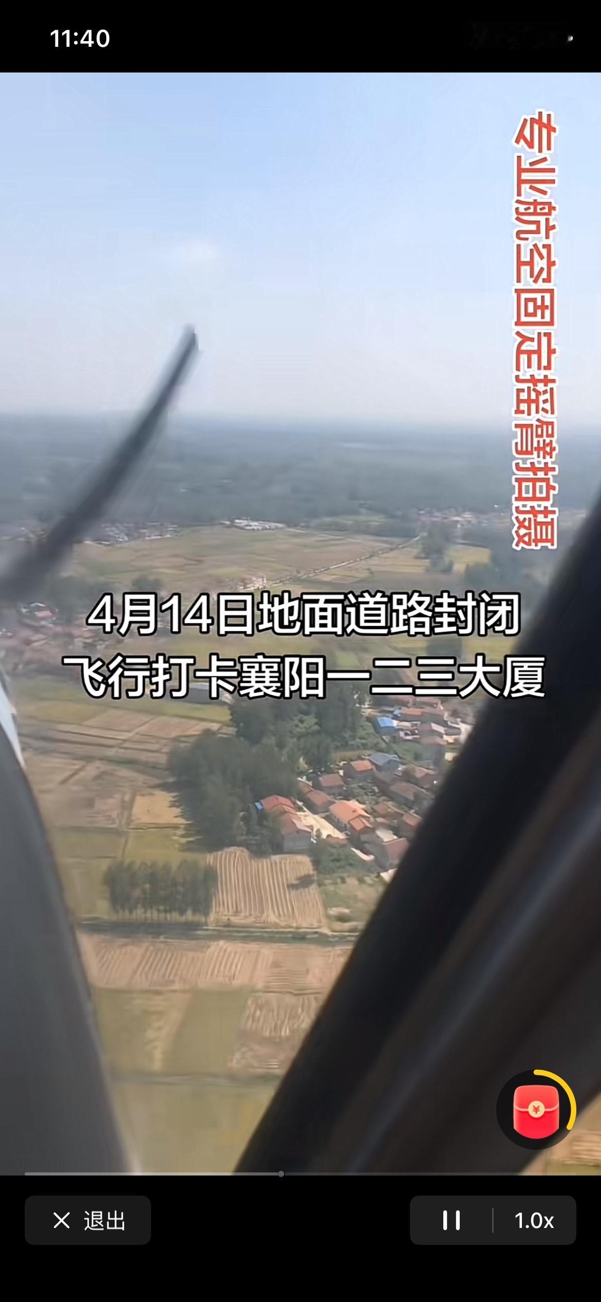 这打卡的花销不低啊，有这个必要吗？联合调查组也成立了，也免职了，事情总会水落石出