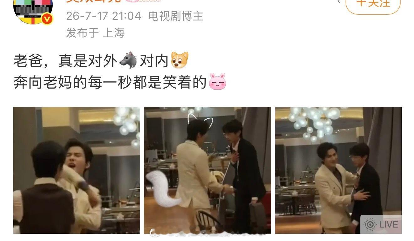 是的 没错他踹李霖腿的时候还仰天大笑呢他推李霖脑袋的时候也笑得背过身去了他表李霖