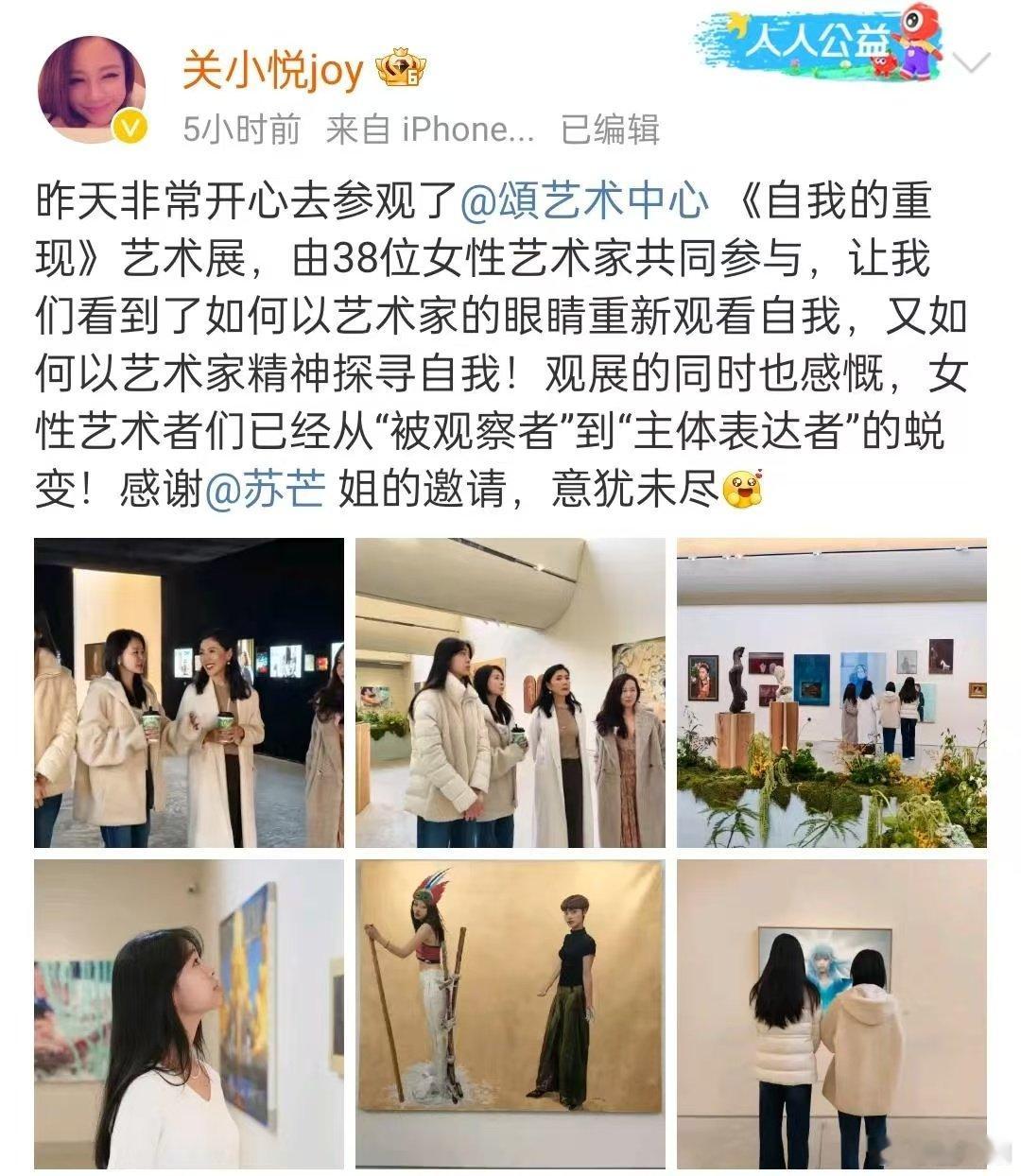 关悦带大女儿看展佟大为老婆关悦带大女儿看展 刚过46岁生日的关悦状态看起来很显年