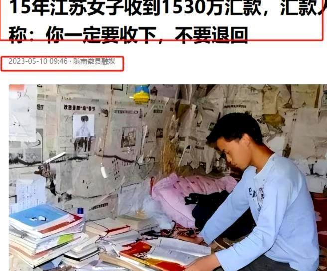 2015年某个清晨，年过半百的下岗职工吕天梅手机突然震动，屏幕上跳出一条陌生短信