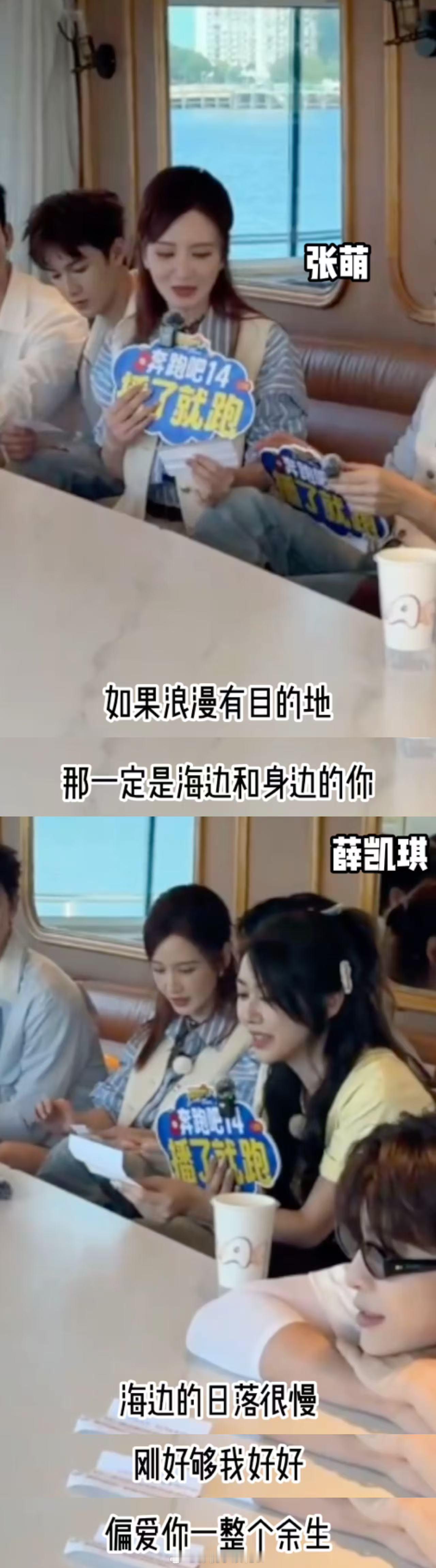 跑男在厦门演了一出偶像剧 跑男直播整活天花板！在厦门这个偶像剧圣地，嘉宾们即兴演