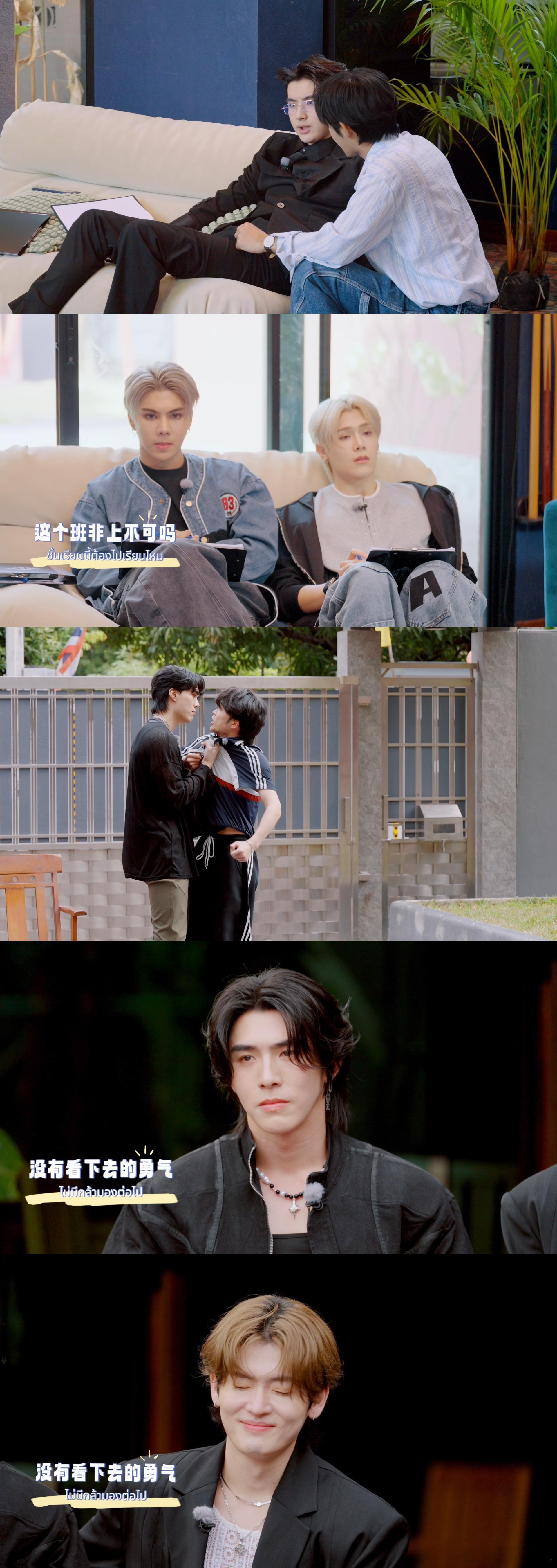 泰国选秀导师也是过上苦日子了 笑到捶桌！Boom、福桃、krist、力丸这波导师