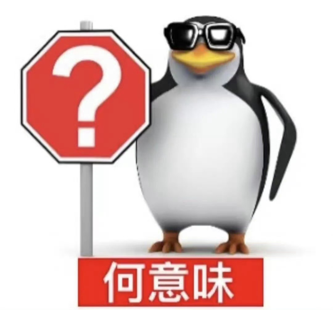 20241231同时正式退出世界排名的有樊振东陈meng马龙，但是从头到尾乒丝深