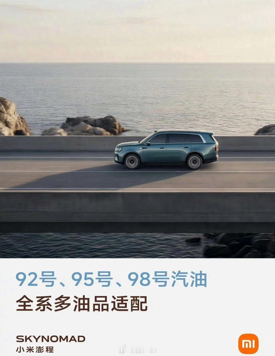 兑点食用油或者高度白酒也能跑，要不要拿来当卖点