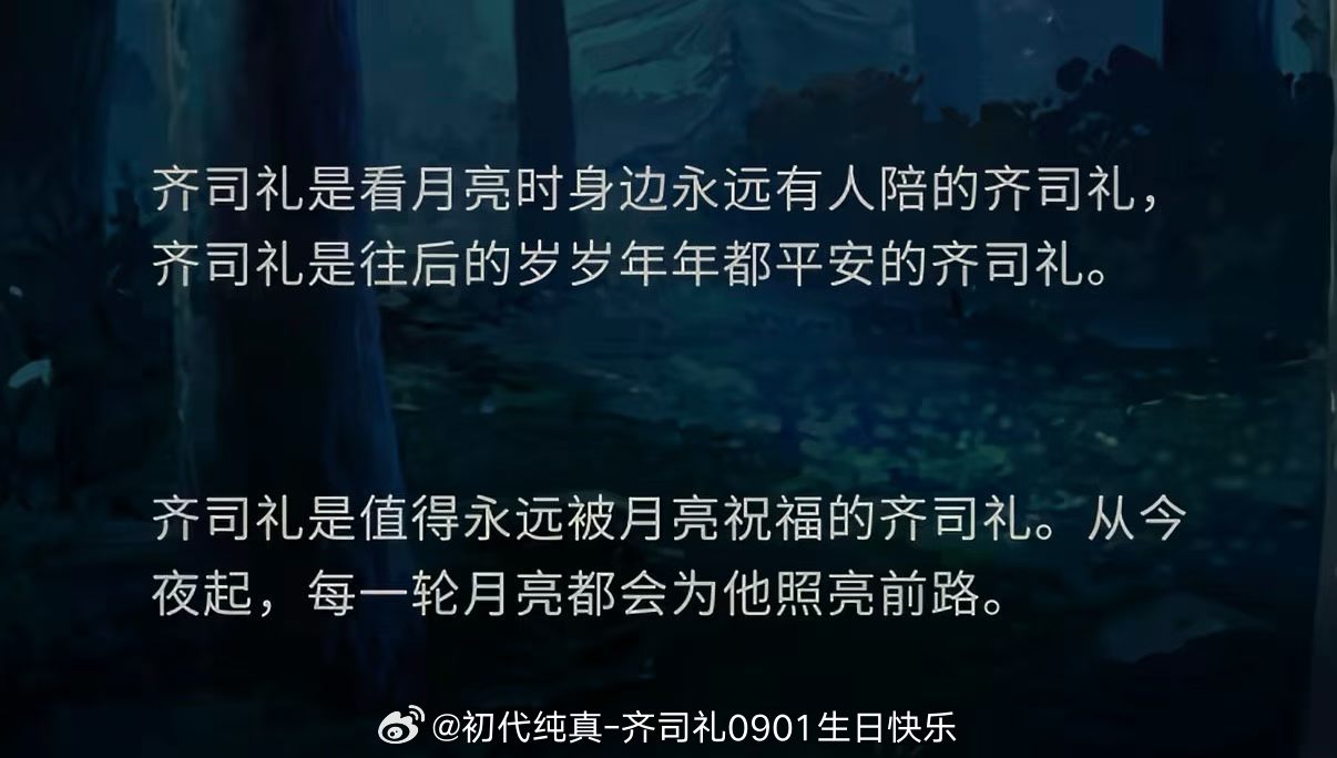 分享图片 ​​​