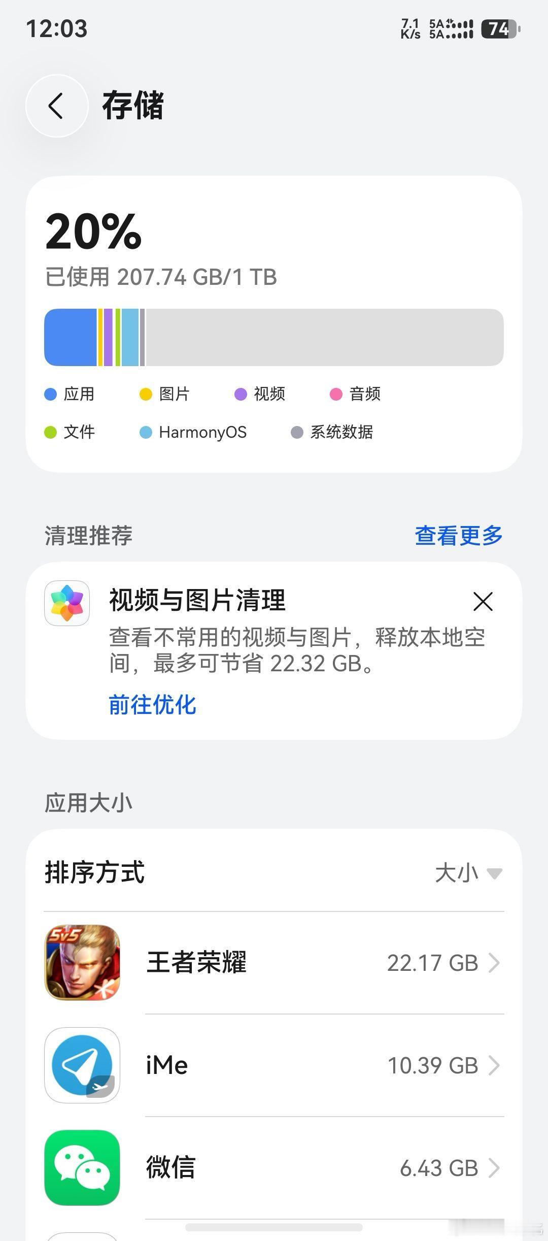 内存涨价华为Mate系列全系涨价这台折叠屏达到了意想不到的保值率[允悲] ​​​