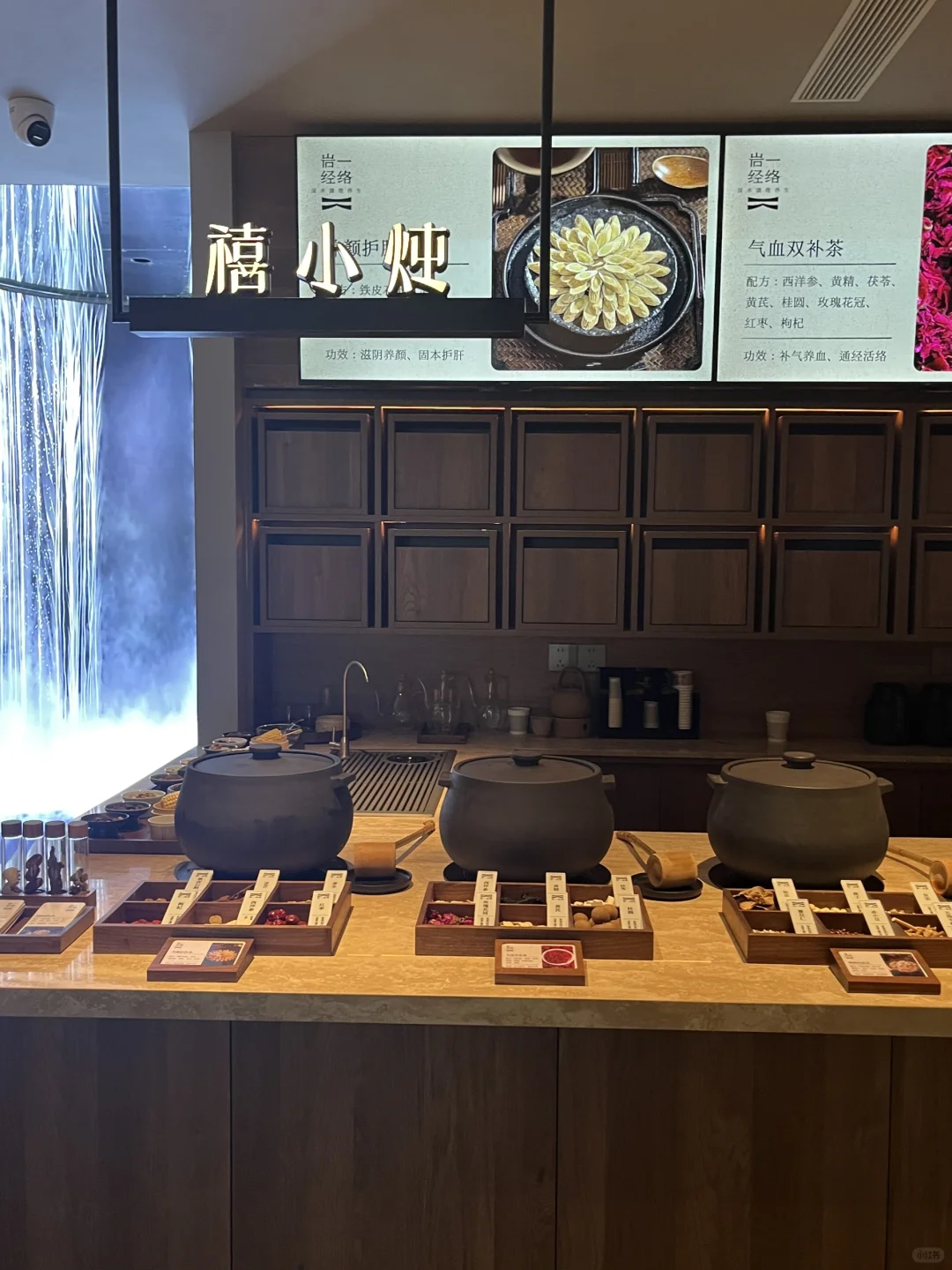福州首家吃茶养生