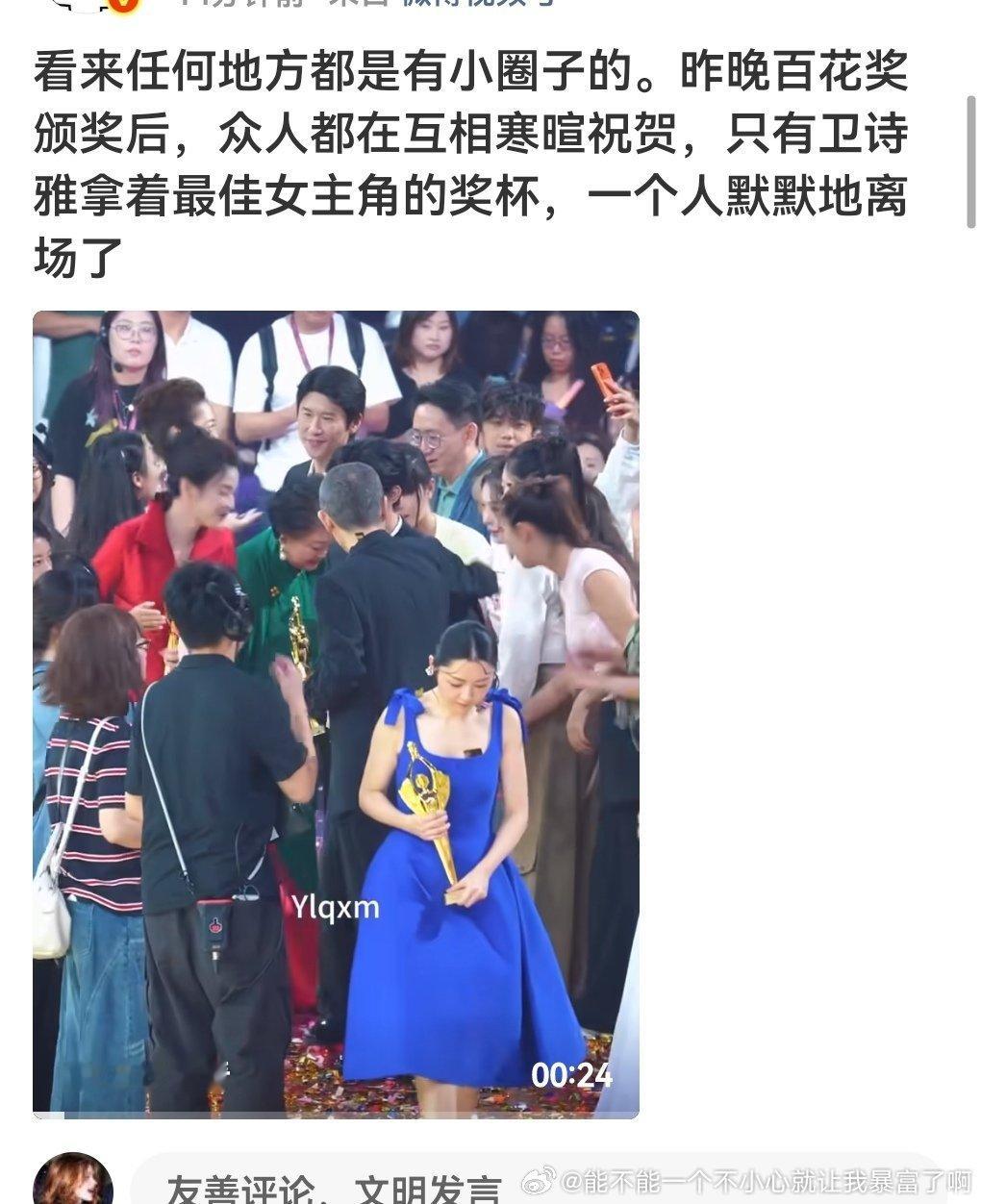 本来也不熟，硬聊吗？港台强势的时候金像金马卡内地演员、甚至港台强势的时候歧视打压