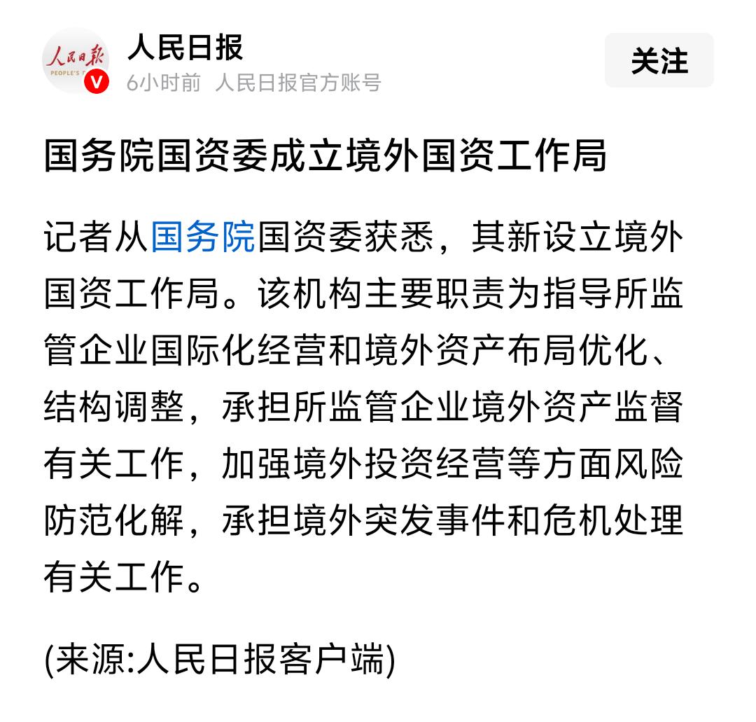 这不就是卢麒元一直提倡这样做的吗？
