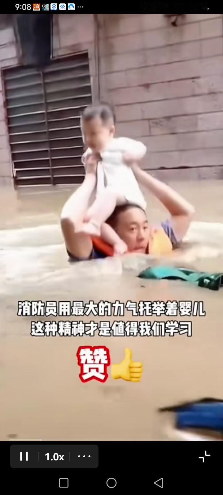 新时代最可爱的人！