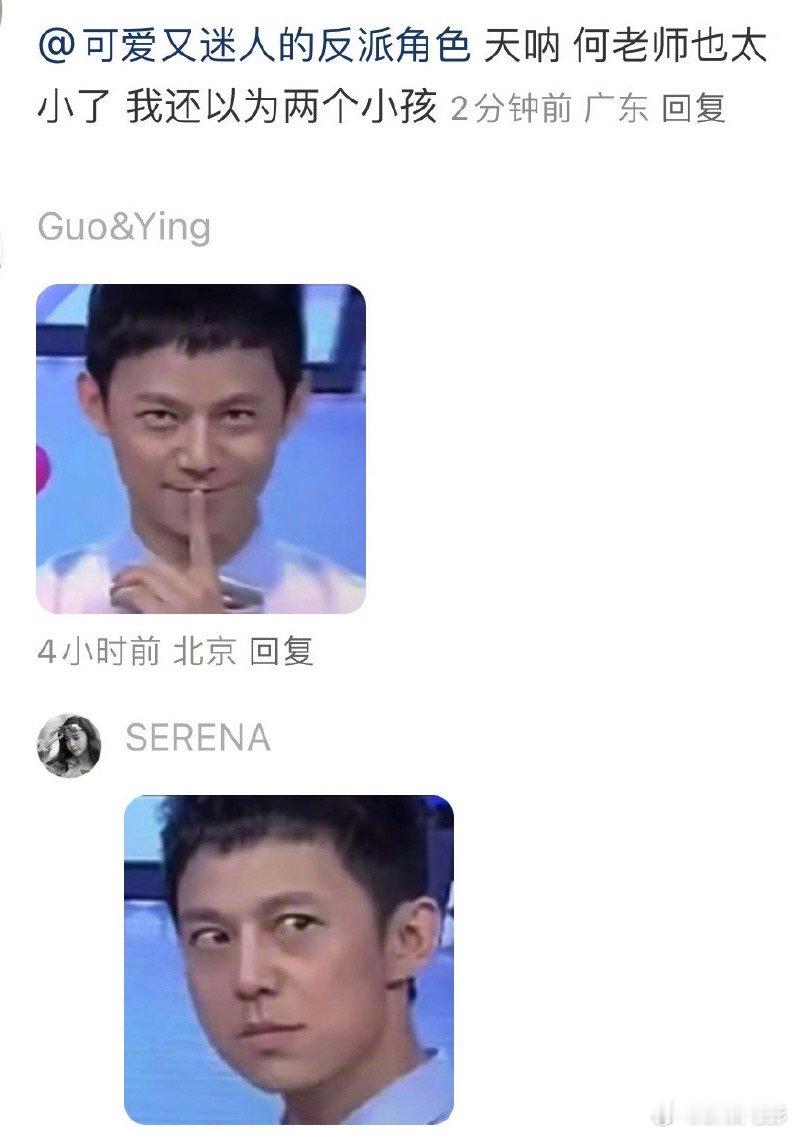 1997年飞机上偶遇何炅97年飞机上偶遇何炅1997年，网友在飞机上偶遇何炅，到