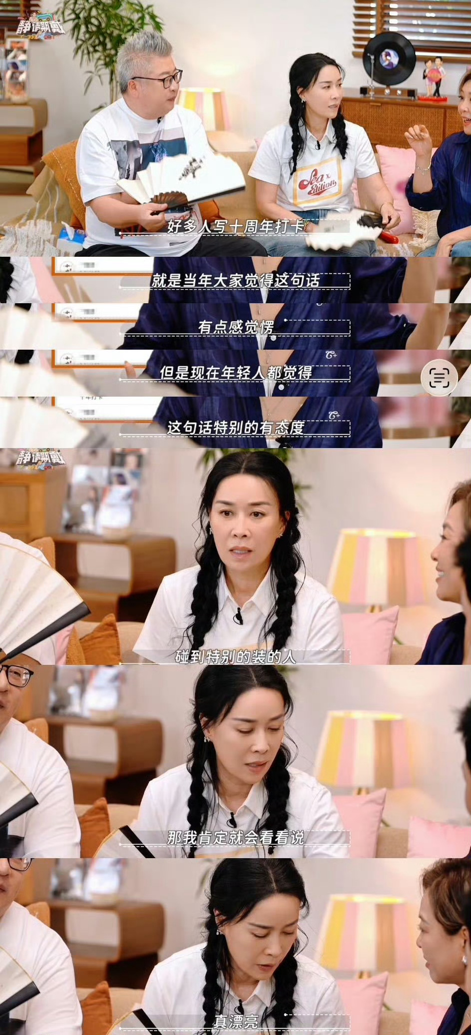 那英回应最烦装的人那英在综艺《静请期戴》中首次正面回应了14年前那条“最烦装的人