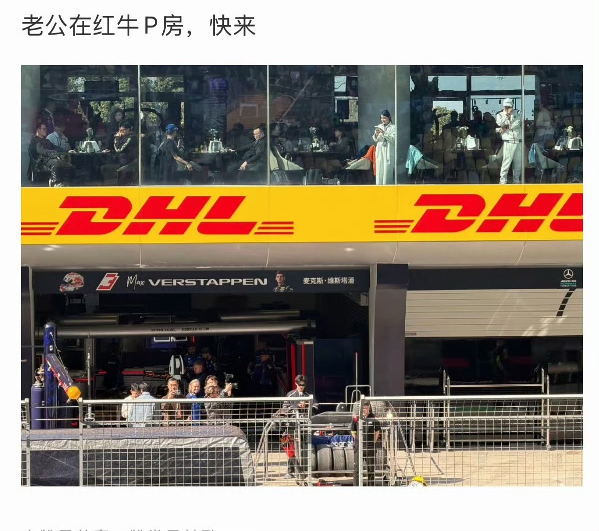 不出意料，今年又有人来科普进入赛车p房有多牛逼了