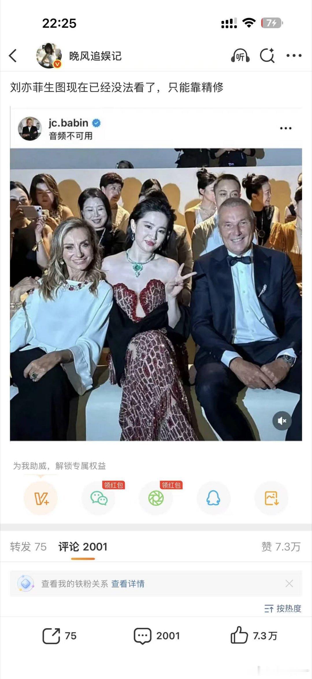 想//要//就//给再//带//一姐//红/贴我们也去帮你安利哦正能量