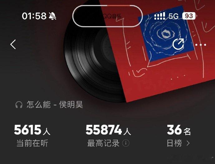 侯明昊怎么能打歌直拍一遍遍地循环这支直拍，侯明昊演唱《怎么能》温柔走心，舞台松弛