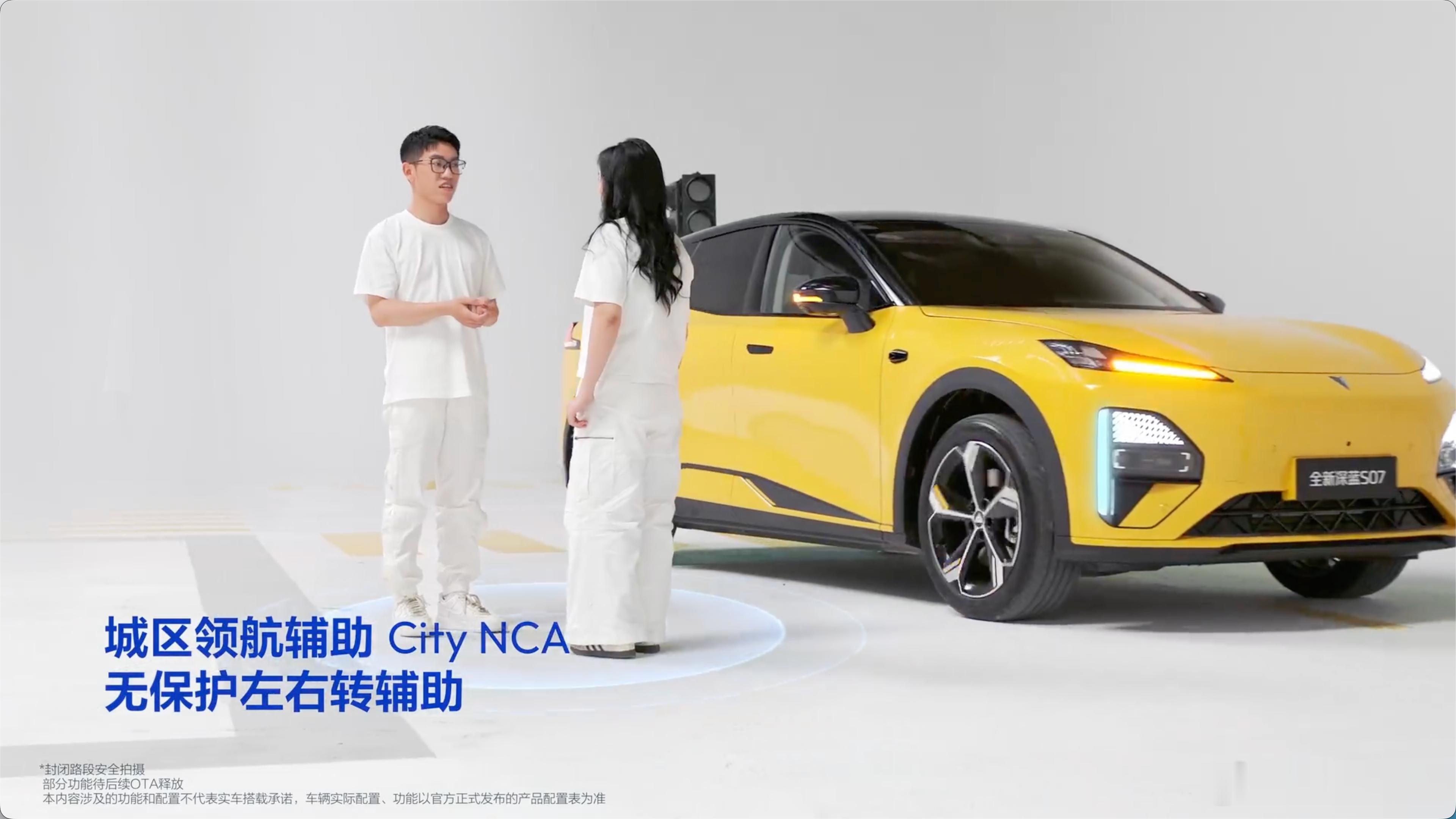 家人们！刚刚看到深蓝S07华为乾崑激光版城区NCA视频，真丝滑啊，简直是上下班通