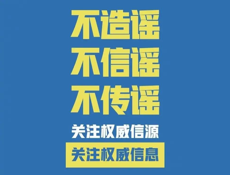 #5人抹黑萝卜快跑被刑拘#自从萝卜快跑被“网络水军”抹黑这件事出来之后，我一直都