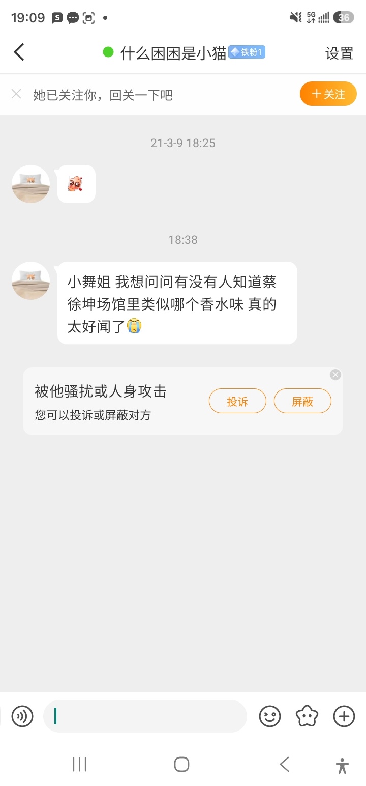 提问 