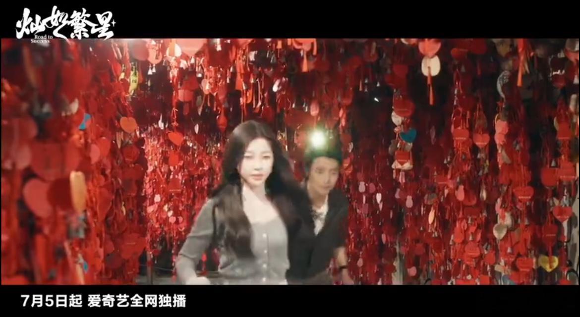 虞书欣现偶上新虞书欣《灿如繁星》定档7.5号，虞书欣现偶赛道还是可以的！甜而不腻