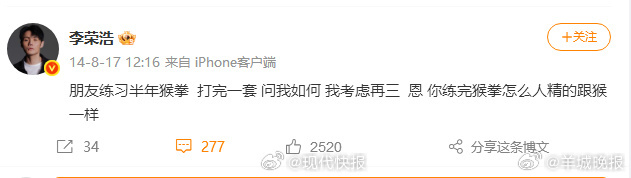 #李荣浩一直很有梗#【#李荣浩好有活人感单依纯在音著协的登记作品为0##李荣浩战