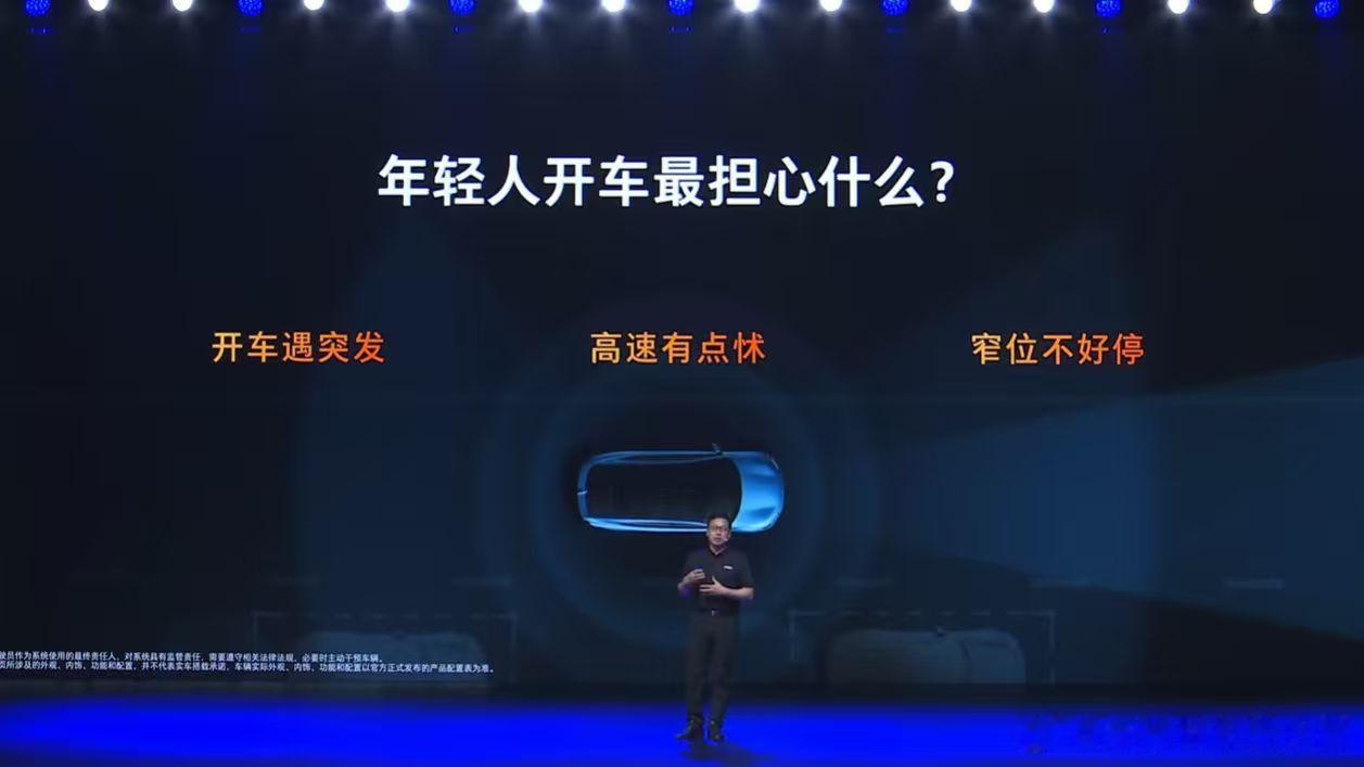 搭载了华为乾崑智驾ADS SE的深蓝L07，为年轻人准备了三大神器：第一，主动安