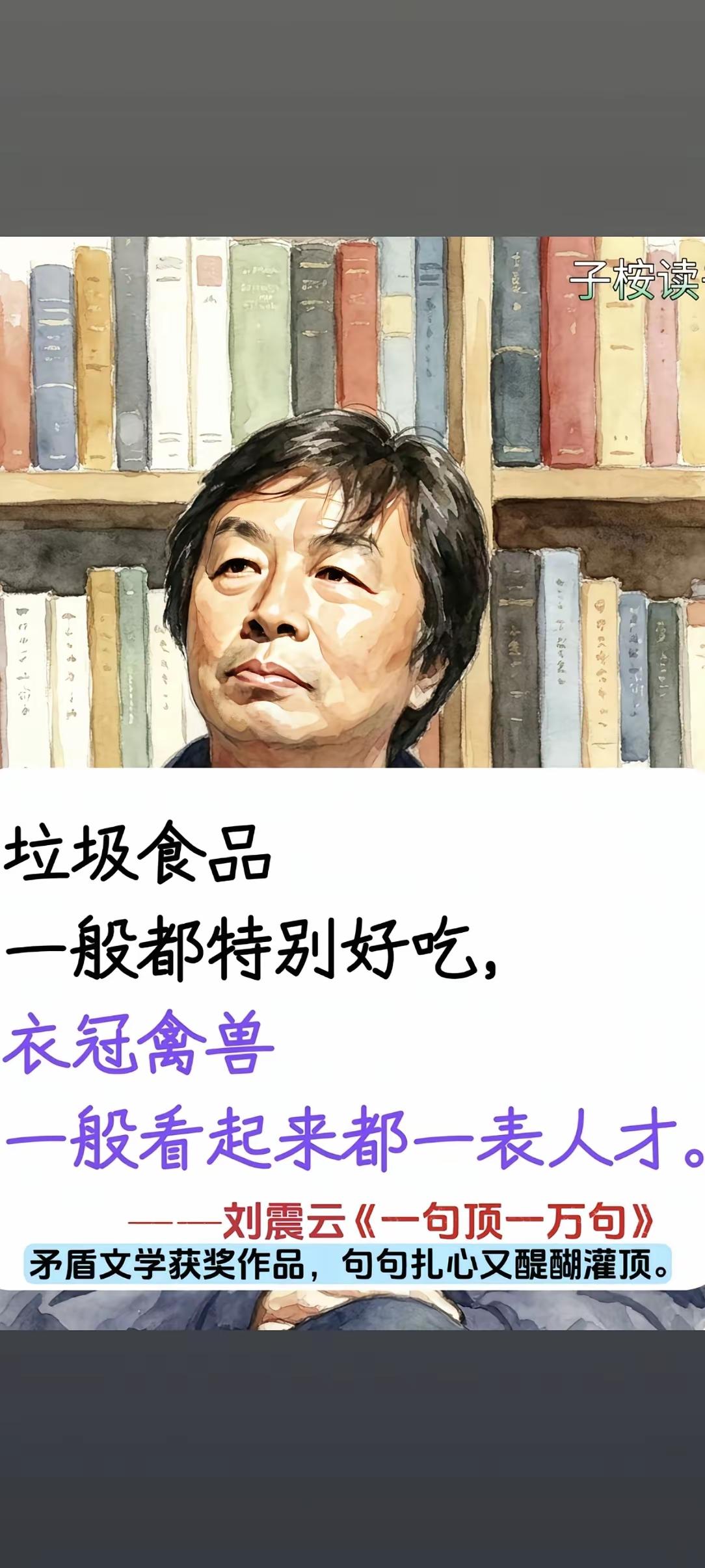 是不是这个道理[赞]