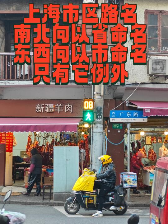 例外的一条马路，广东路