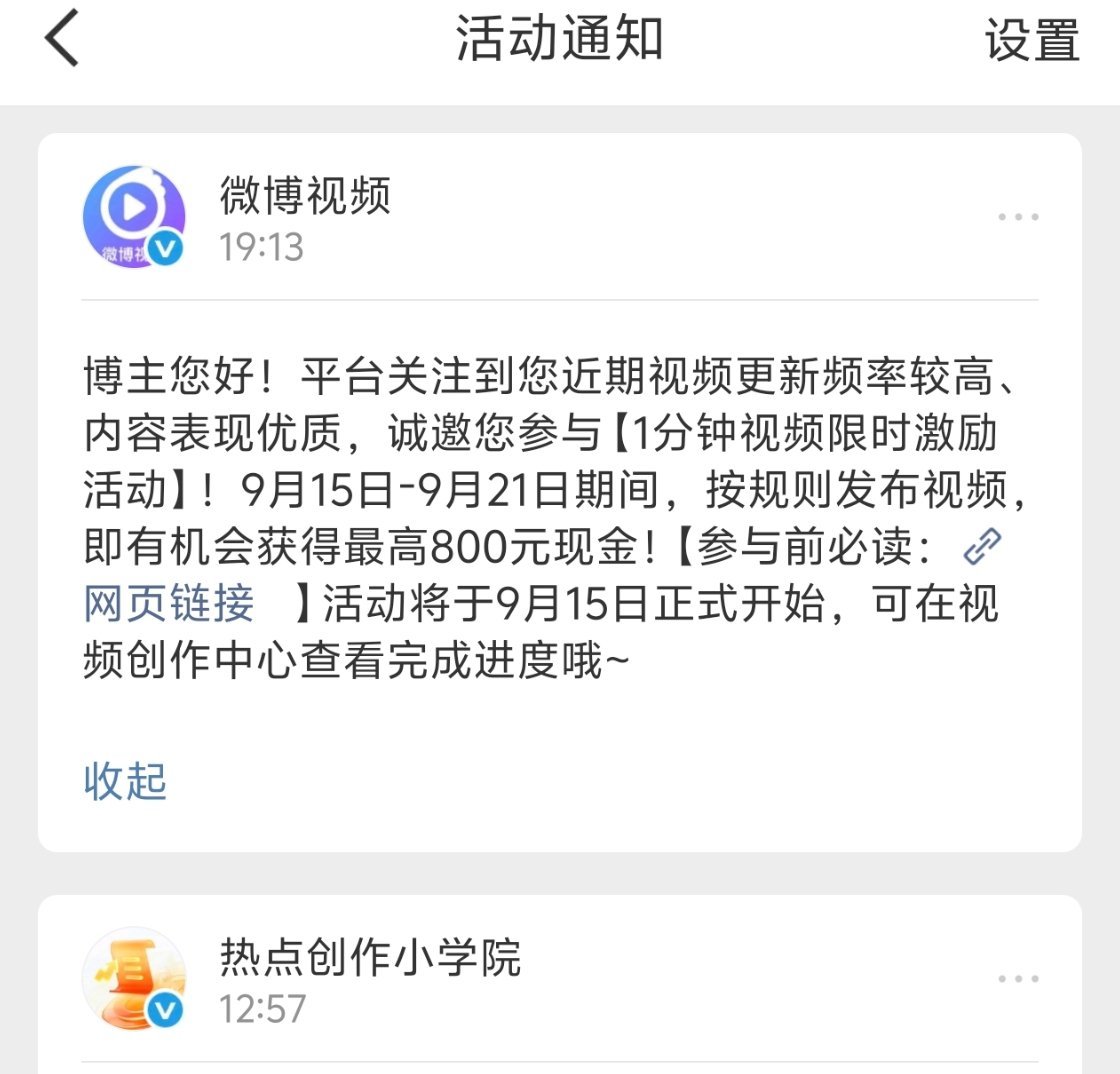 又被邀请了[太开心][太开心][太开心][太开心][太开心][太开心][太开心]