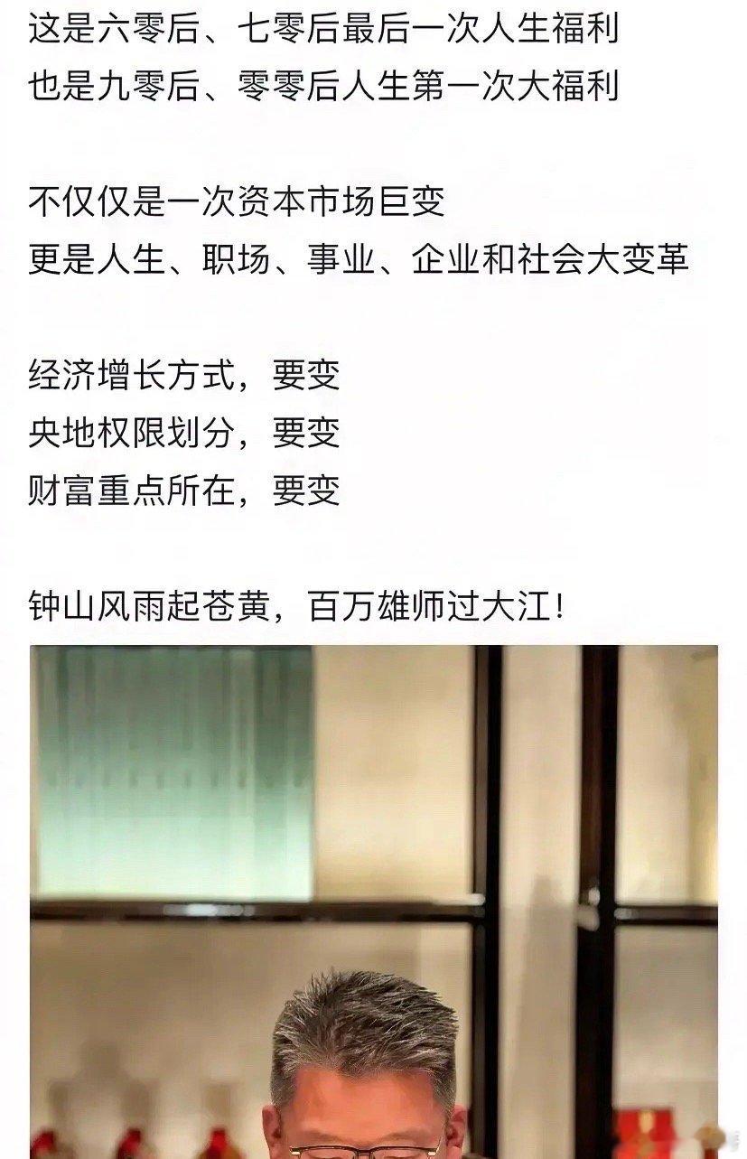 吴小平：看好本轮A股长牛的理由有哪些？先看一下吴小平怎么说。经济增长方式要转变（