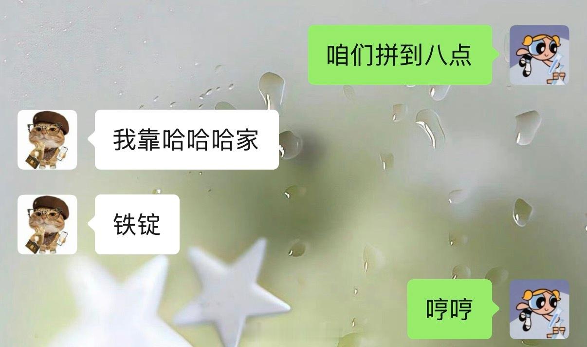 我将拼回本儿
