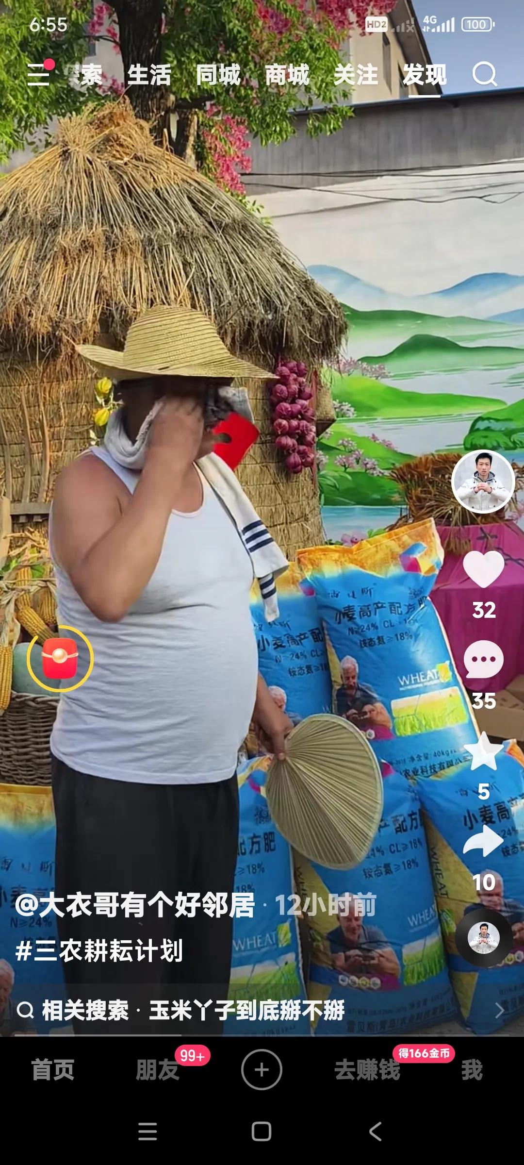 现在的大衣哥太厉害了。

不得不对大衣哥刮目相看。

朱之文现在不仅存款上千万。