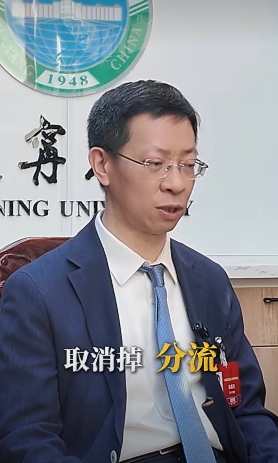 代表建议取消中考分流中考分流确实很扯一两次考试，决定人的一生尤其是现在的考试很多