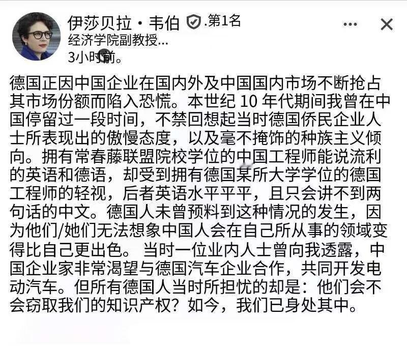 欧美其实还是有大聪明的。 