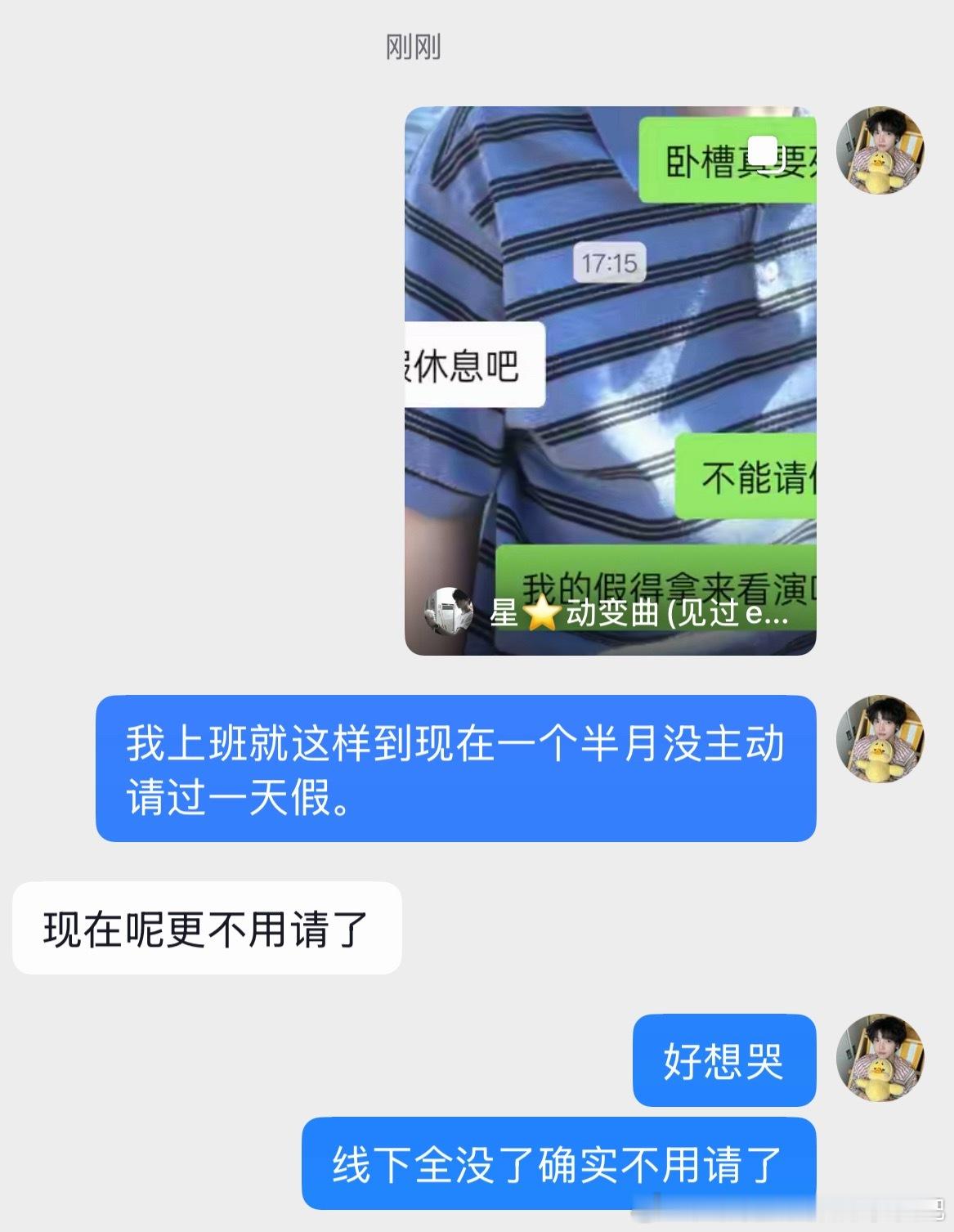 我都。 ​​​