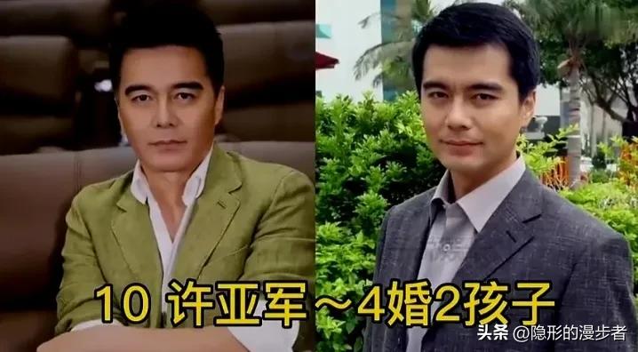 盘点圈内十二位经历三段及以上婚姻的男明星，感情经历悬殊令人唏嘘。多数人历经三段婚