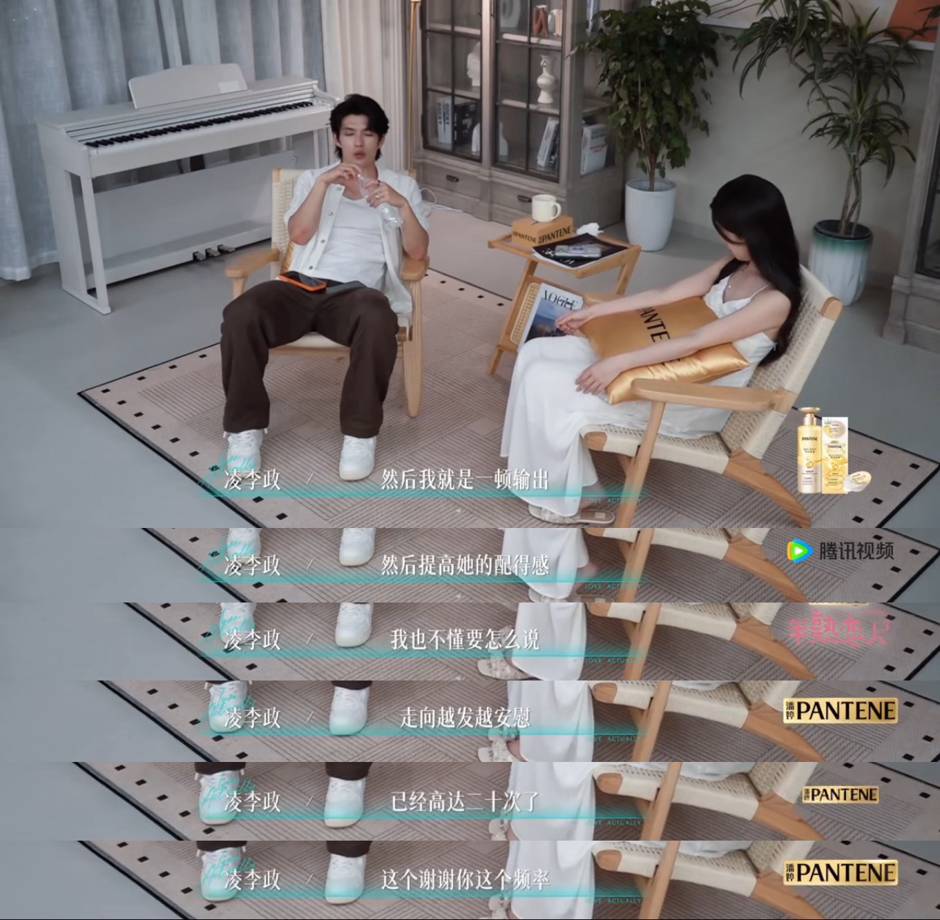凌李政提高柳柳配得感半熟恋人暖心瞬间！凌李政不停肯定柳柳，细心和杨茜惠说明二人关