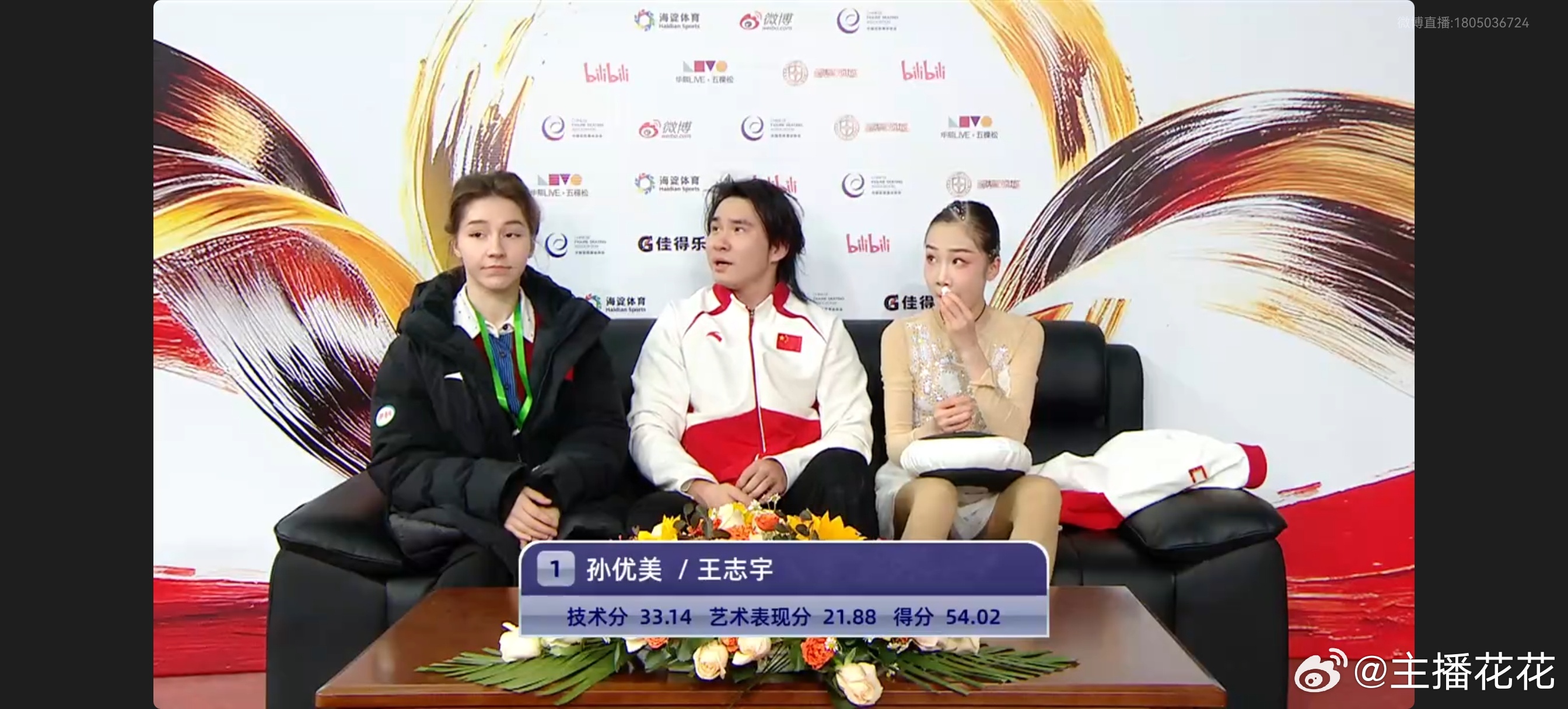 孙优美能力真的挺强的 