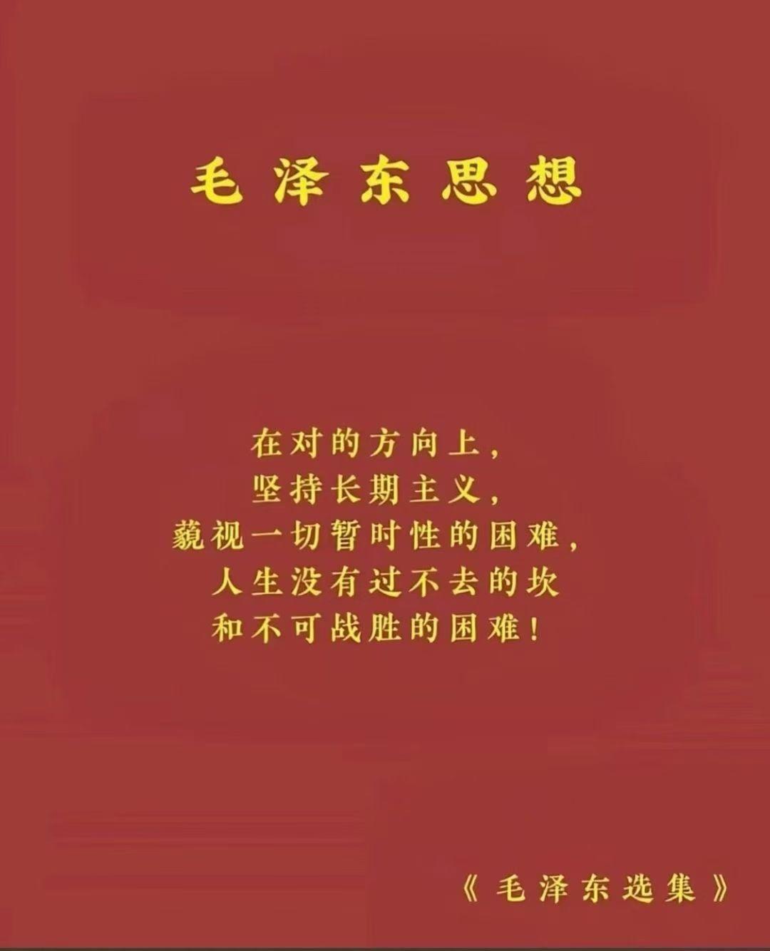 长期主义思想果然永不过时。