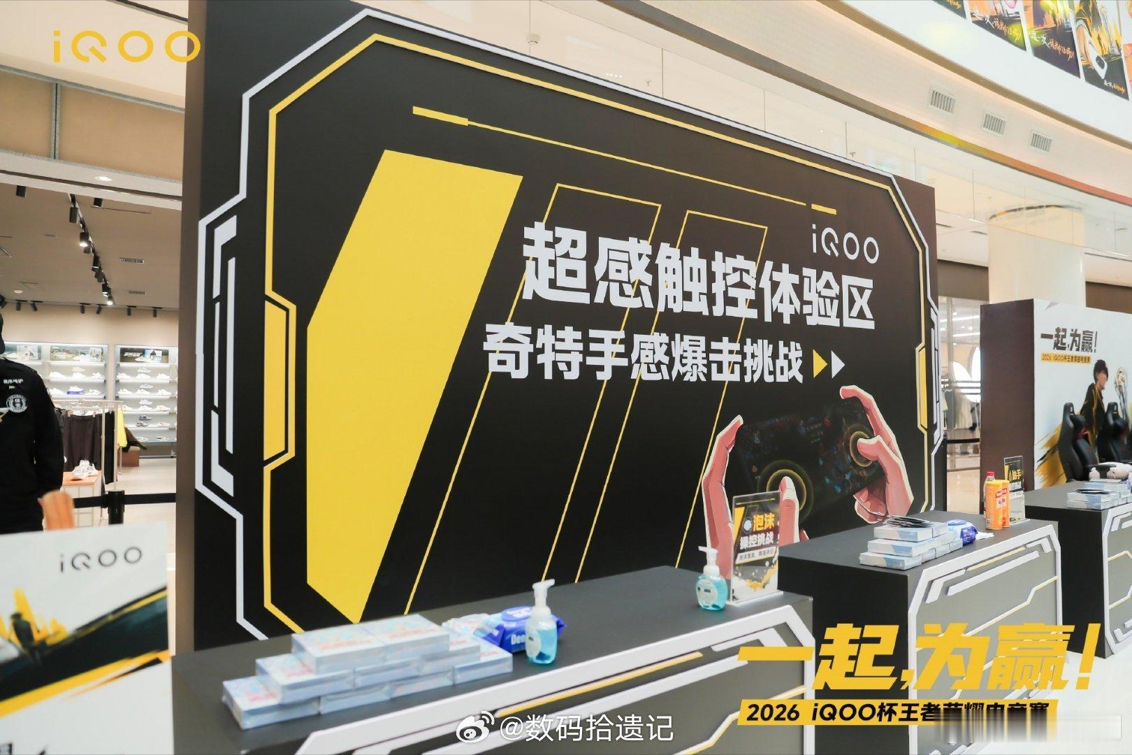 iQOO杯这届 iQOO 杯大区赛的嘉宾阵容真的很懂玩家心思。南京站请来了今屿，
