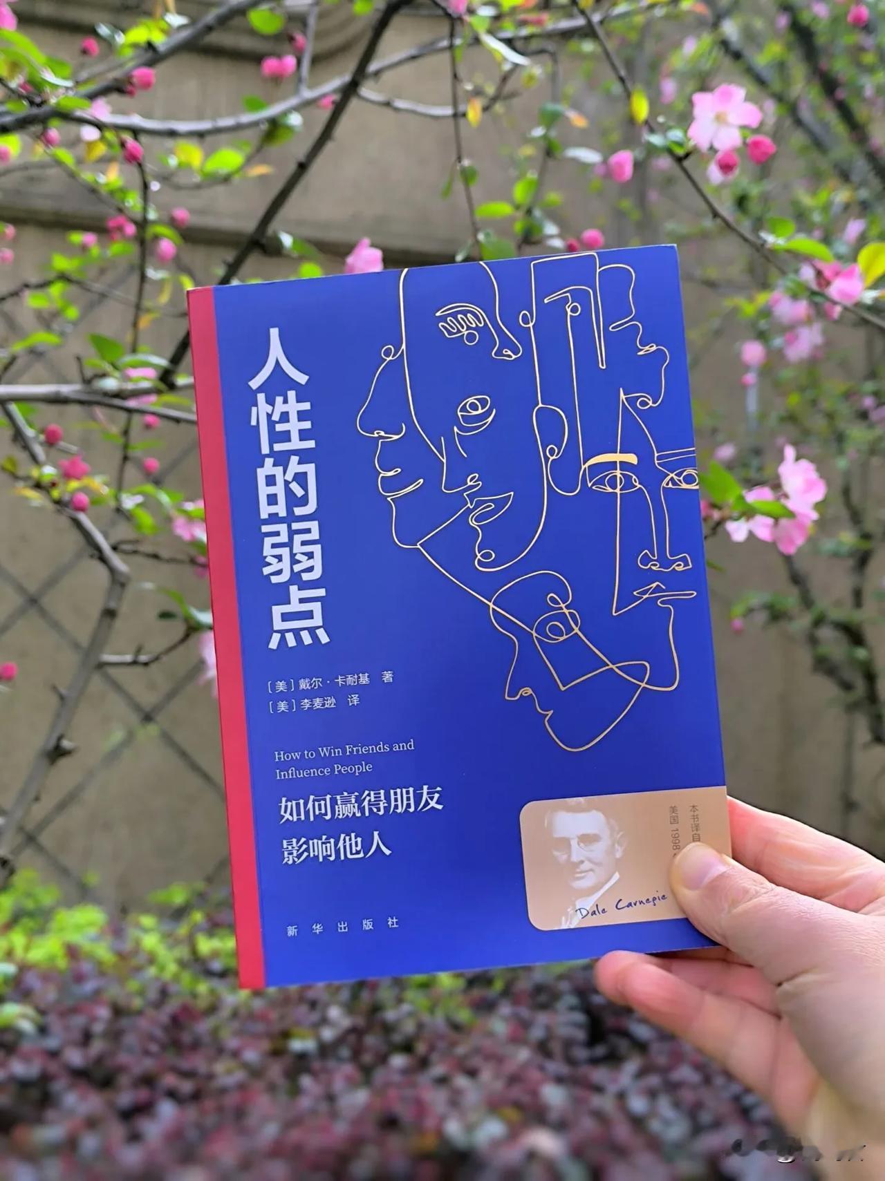 在职场中经常会有人吐槽，有专业技能，认真干事的人，还不如能说会道，会拍马屁的人工