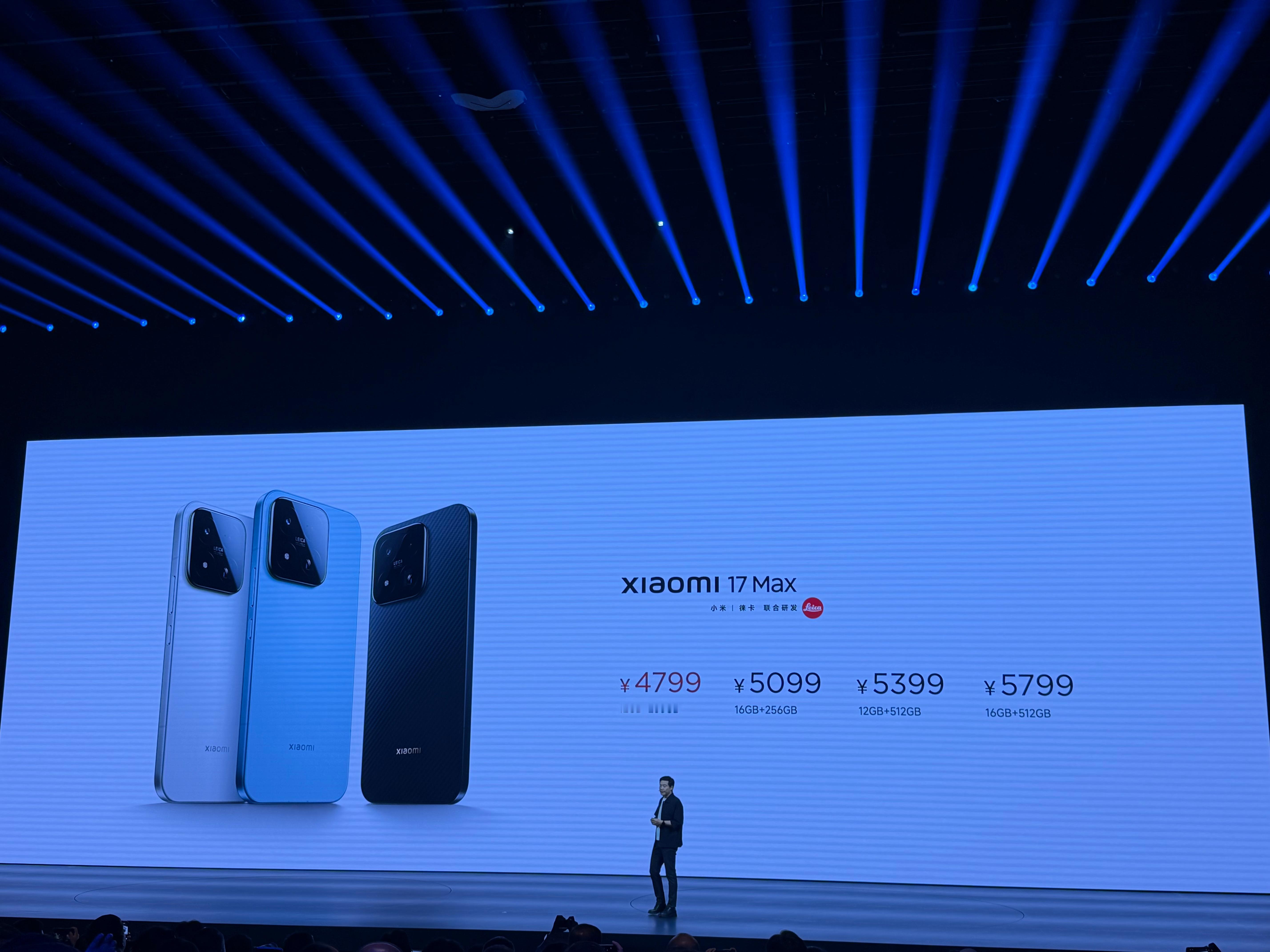 小米 17Max 国补到手价 4299 元，这个价格香不香？