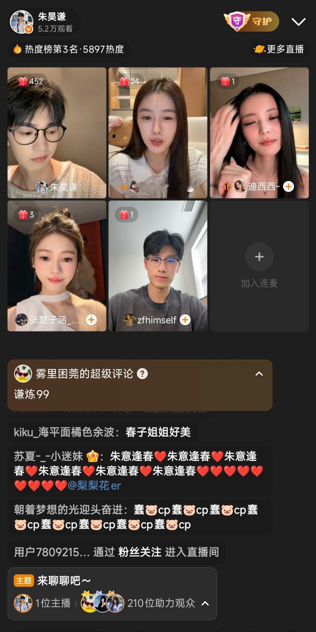 谦炼cp 谦炼99必须在显眼的位置 