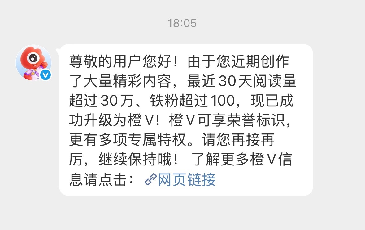 我要这个有啥用呢 